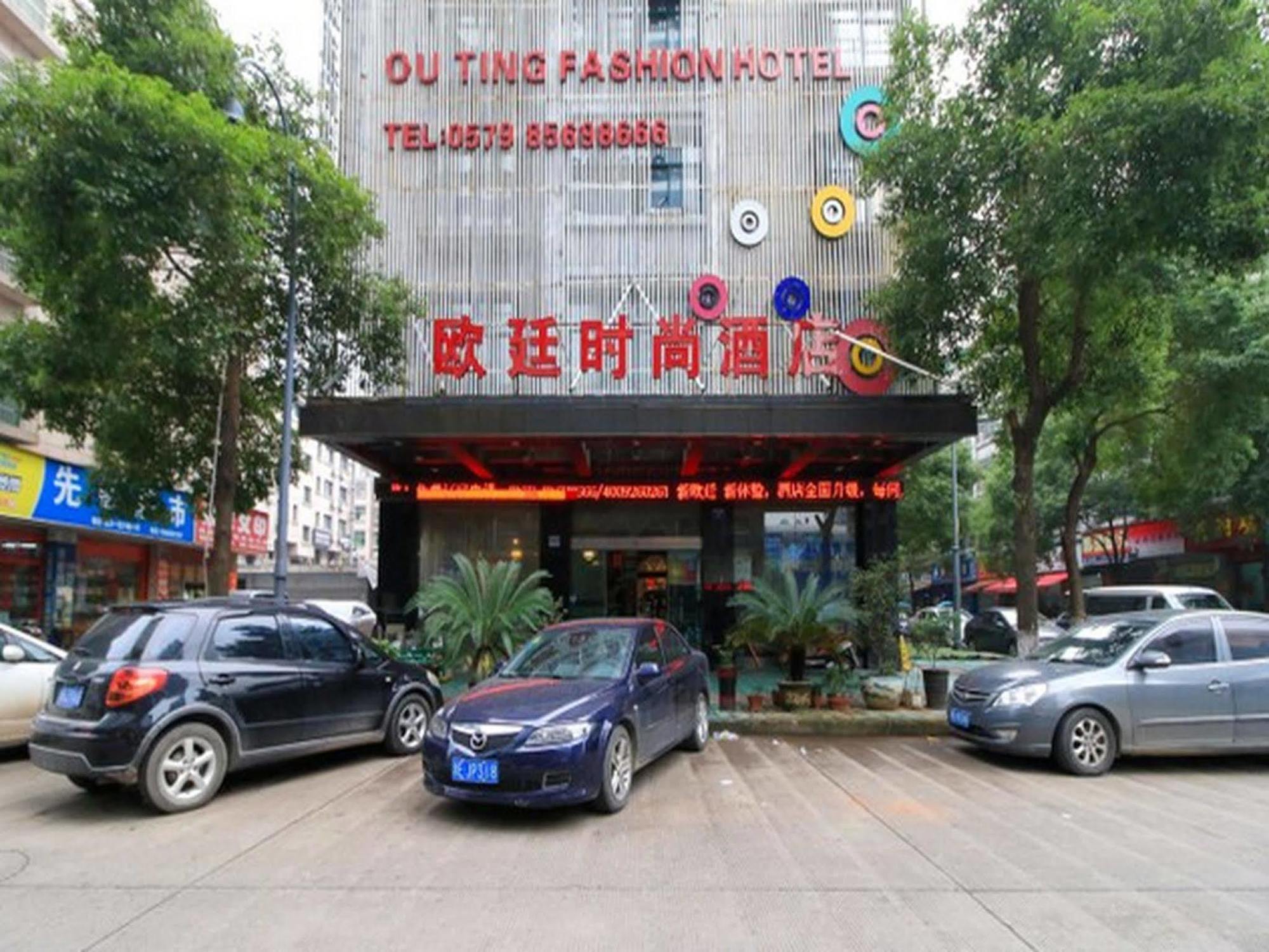 Outing Fashion Hotel Yiwu  Exterior foto